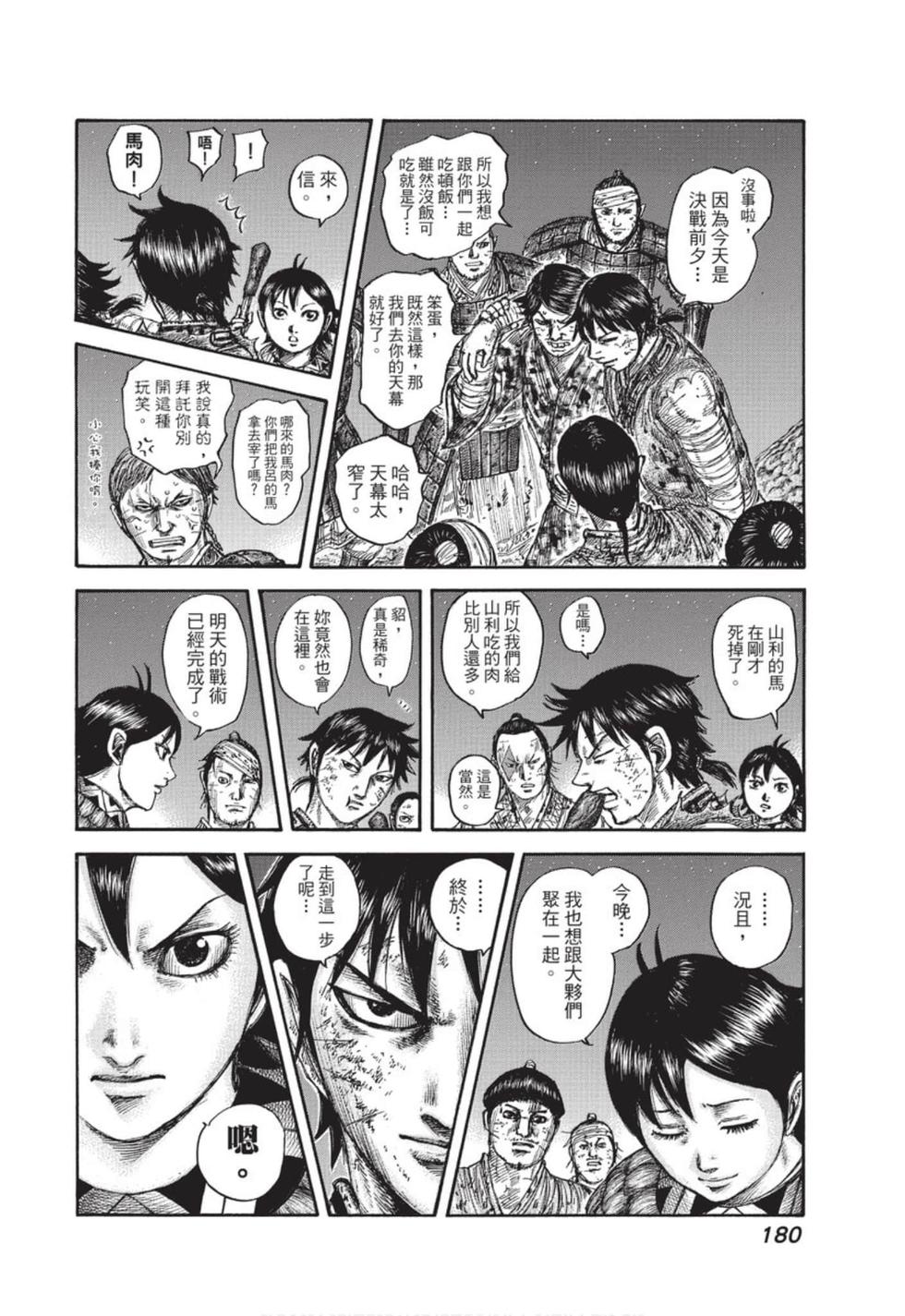 第178页