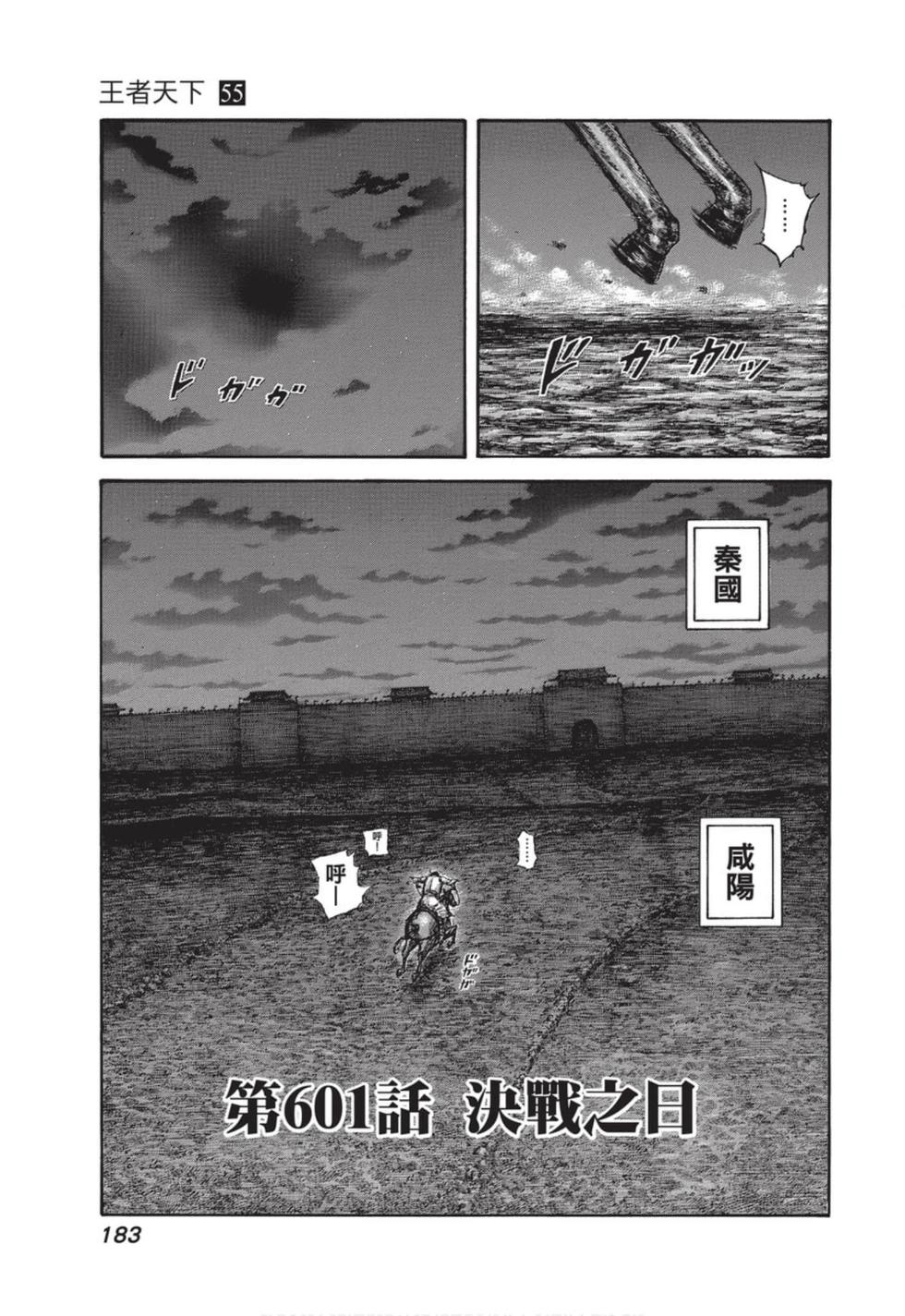 第181页