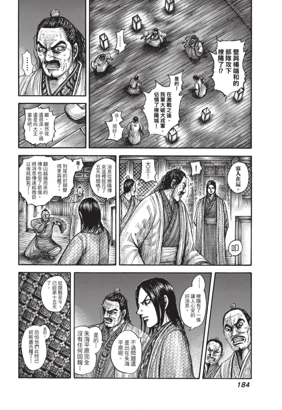 第182页