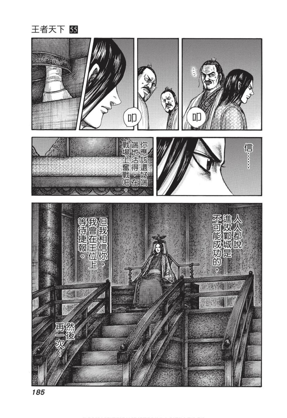 第183页