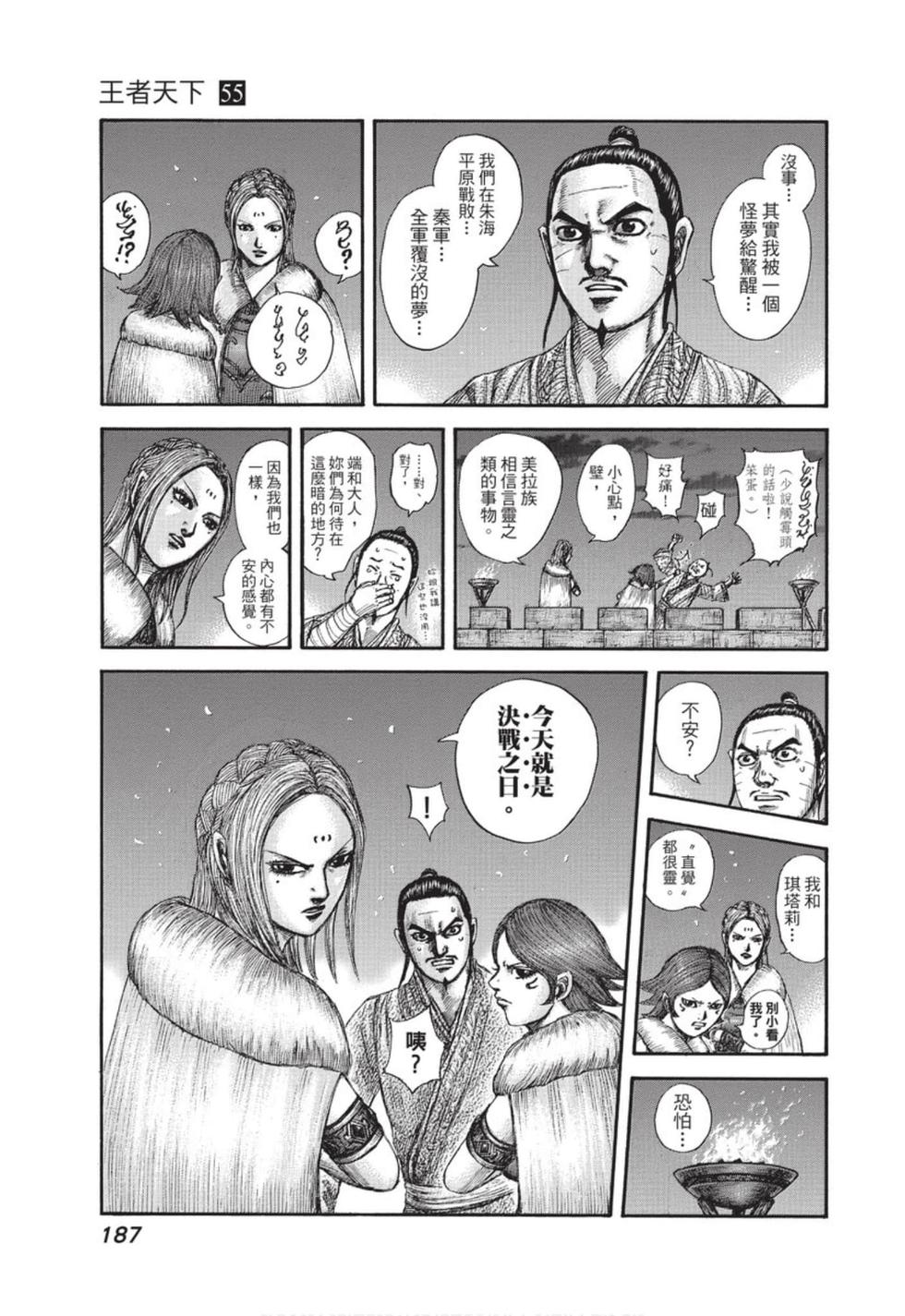 第185页