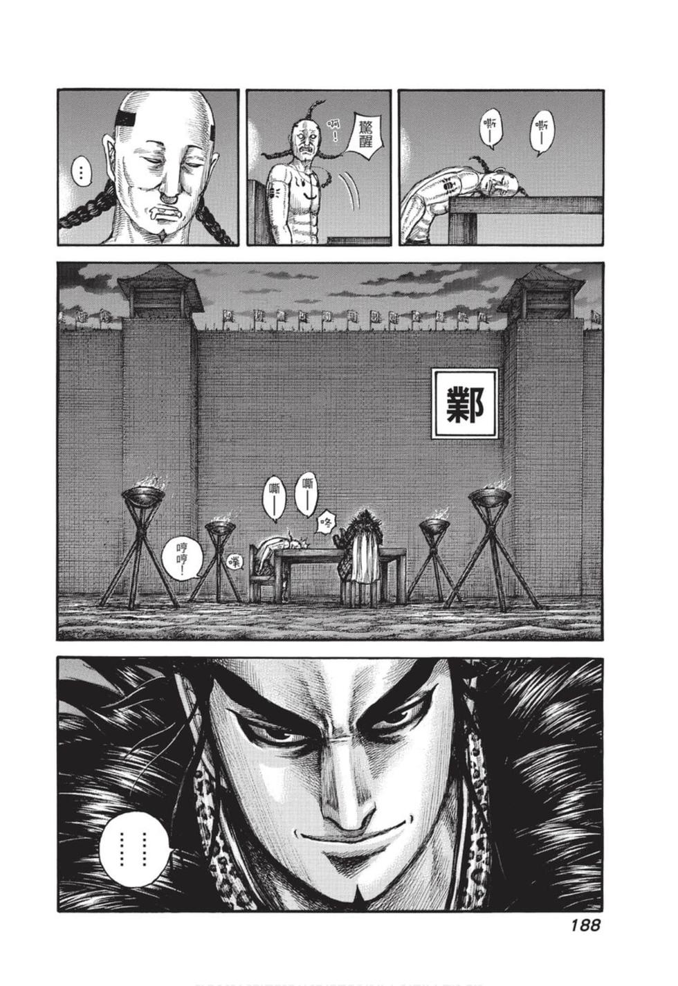 第186页