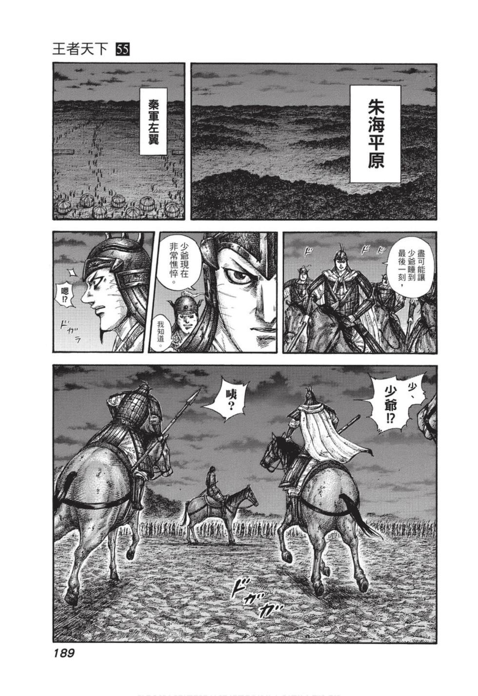 第187页