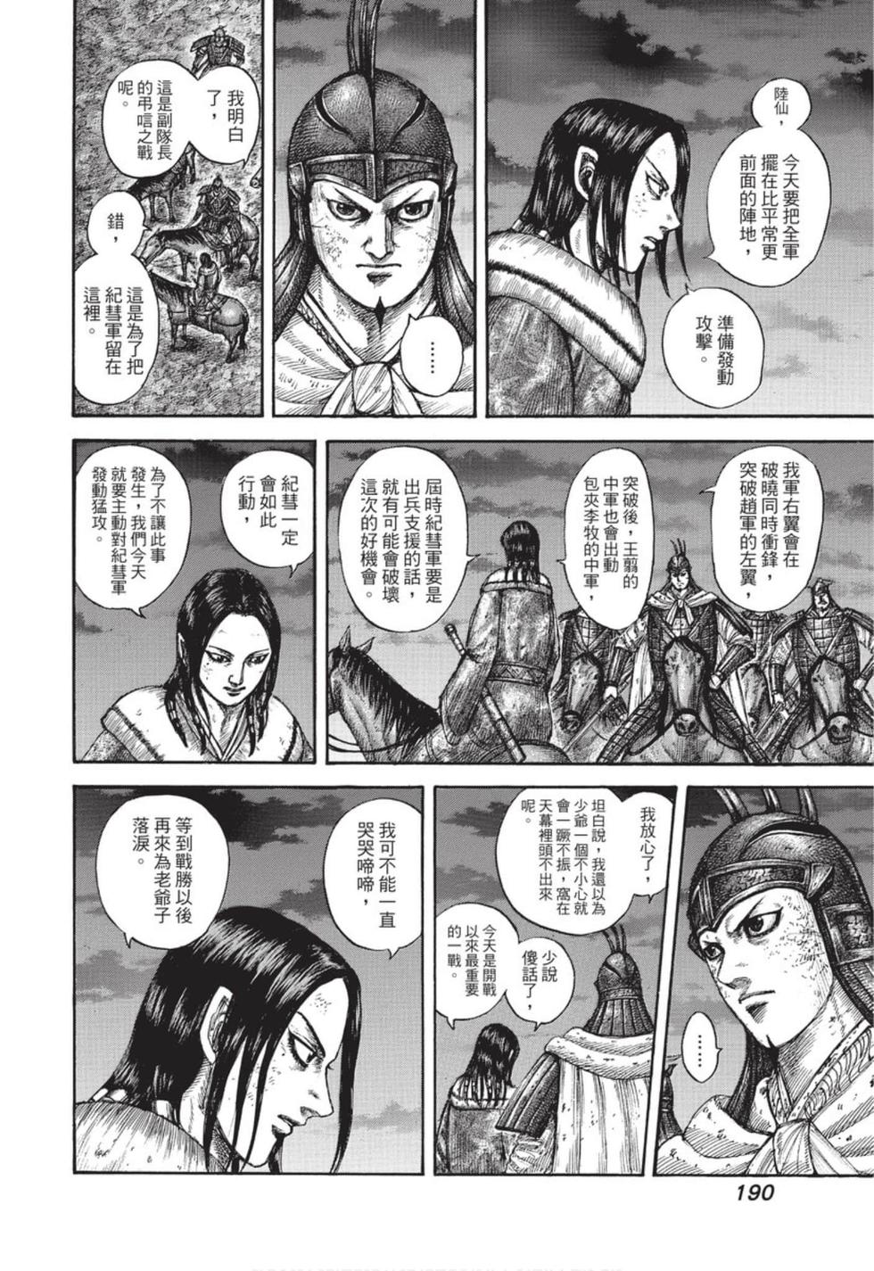 第188页