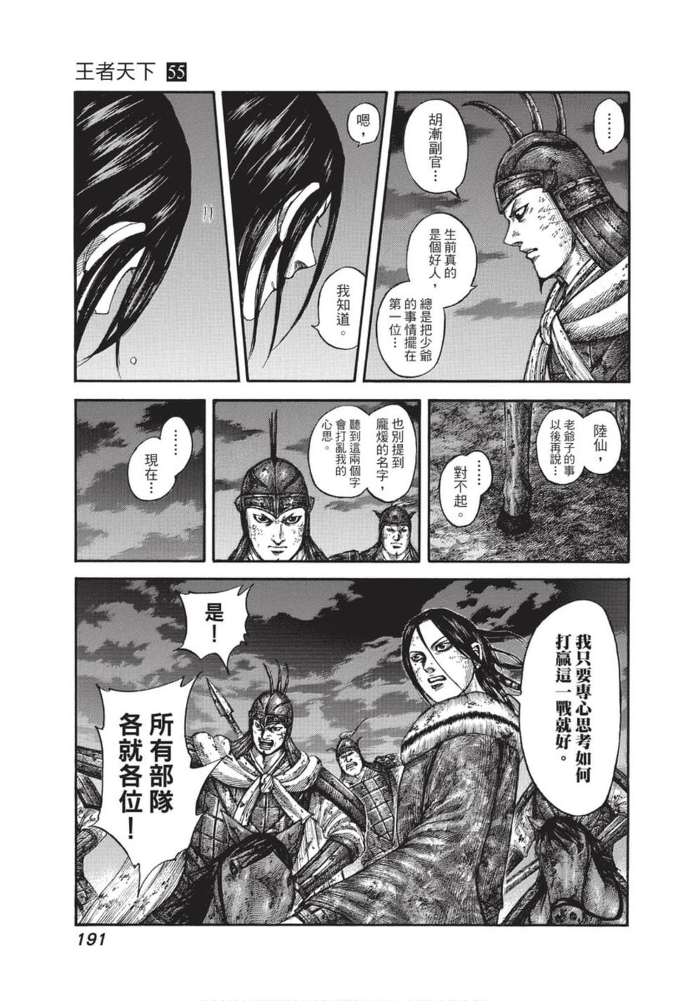 第189页