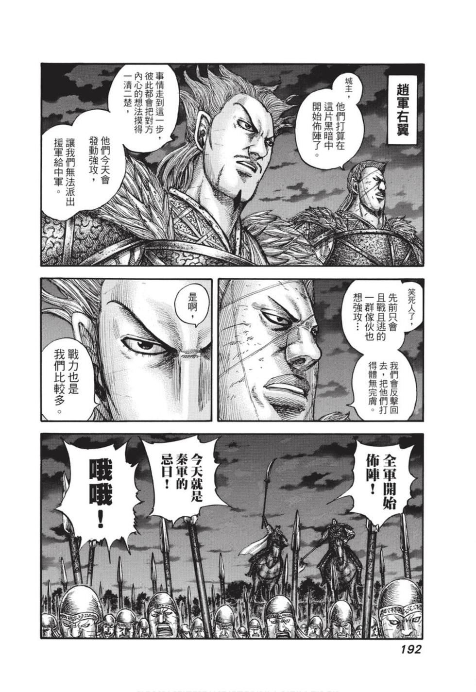 第190页