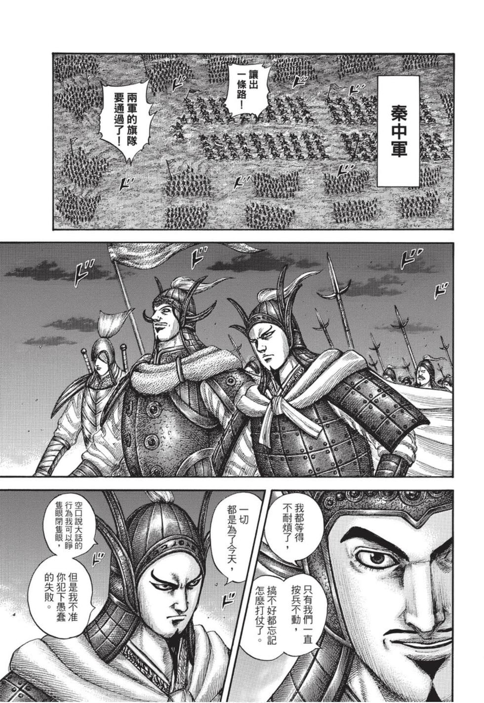 第191页