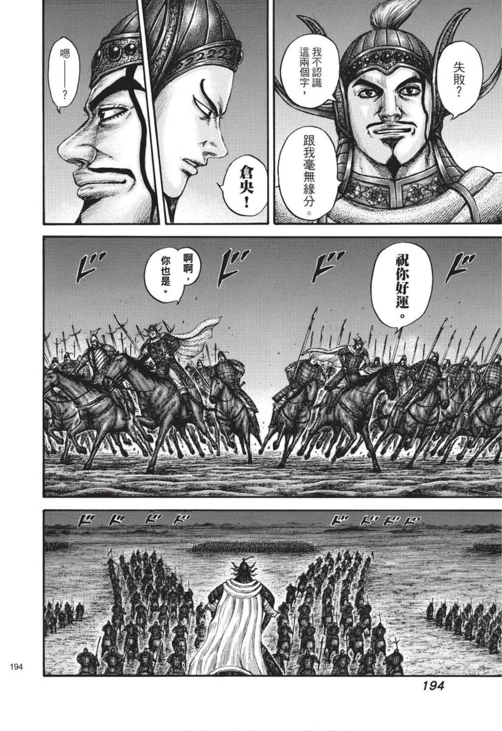 第192页