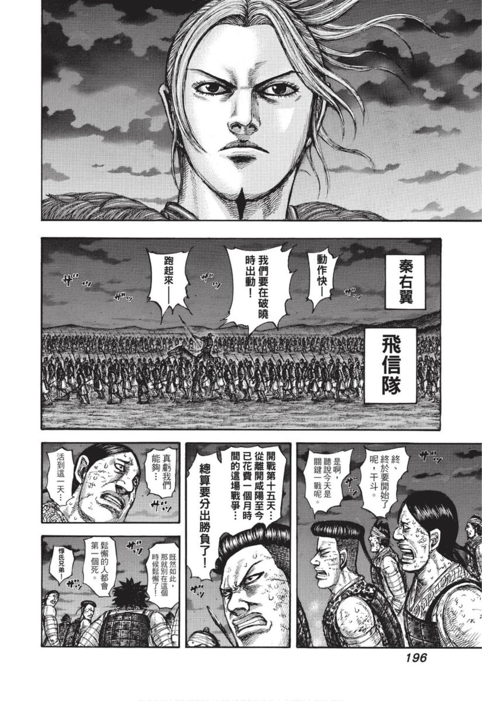 第194页