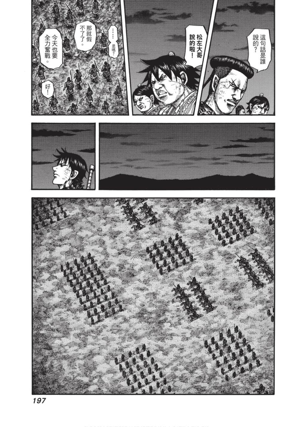 第195页