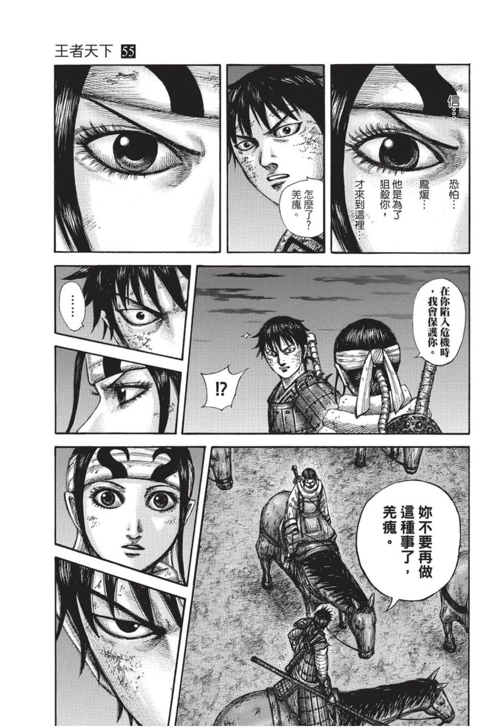 第197页