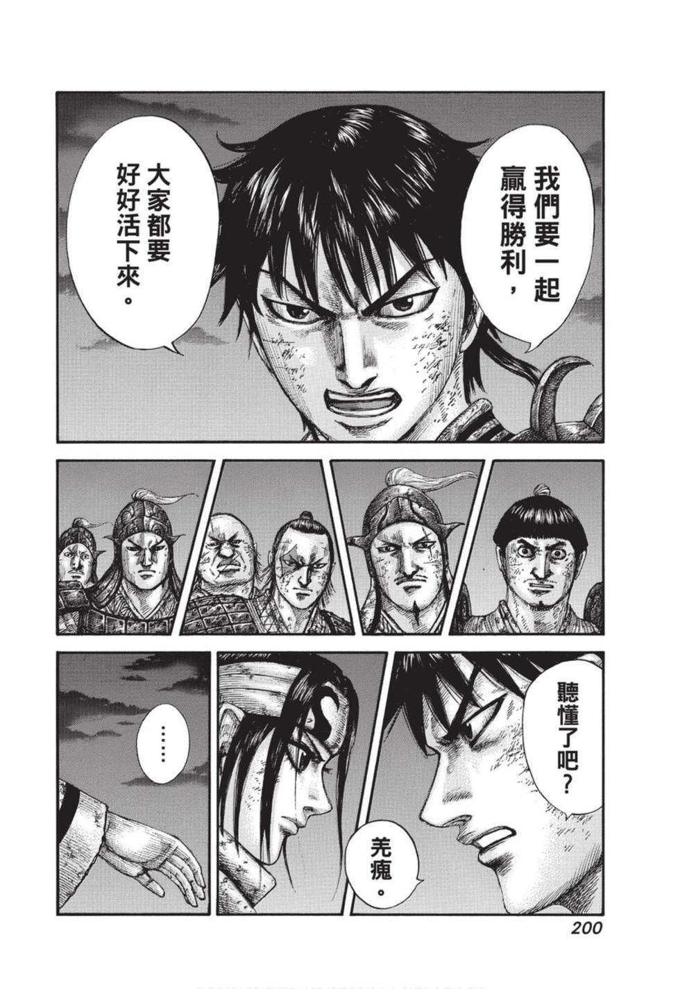 第198页