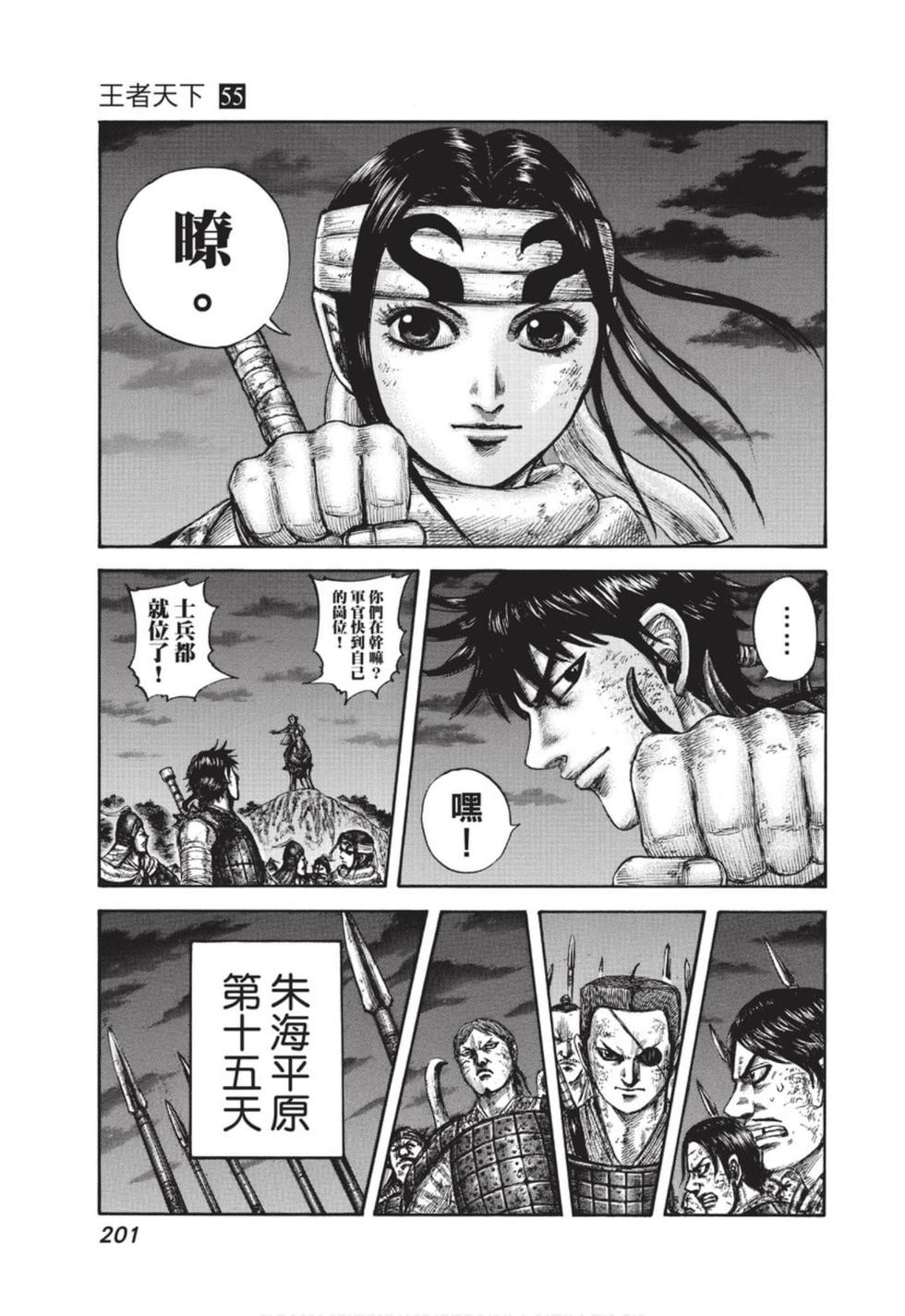 第199页