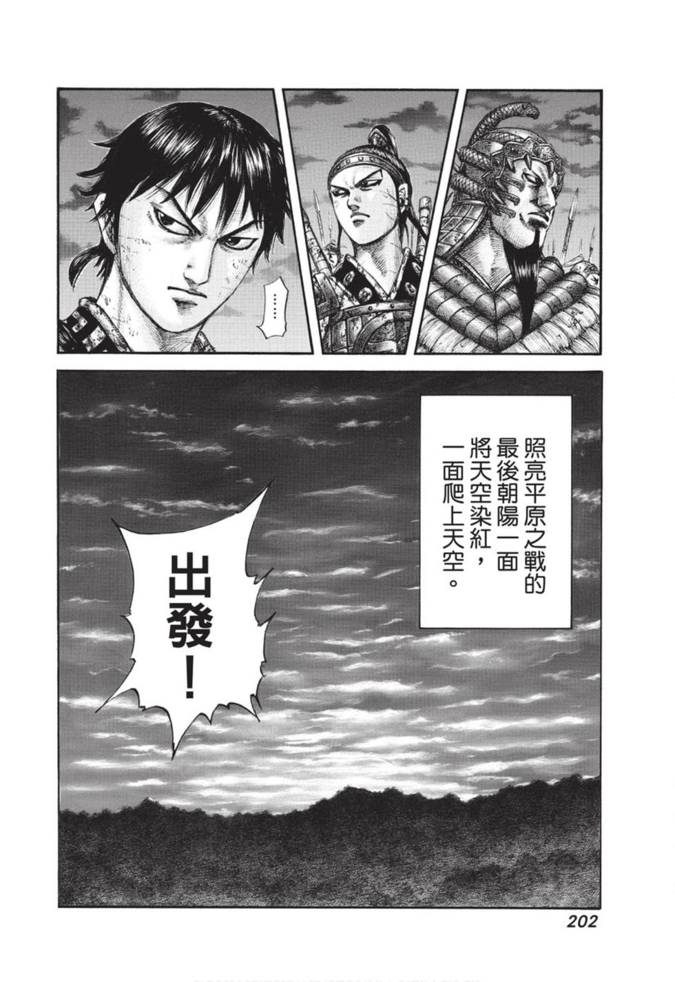 第200页