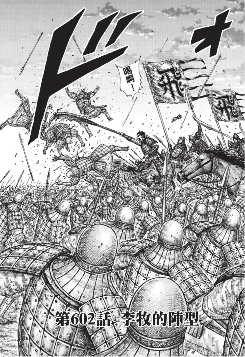 第203页