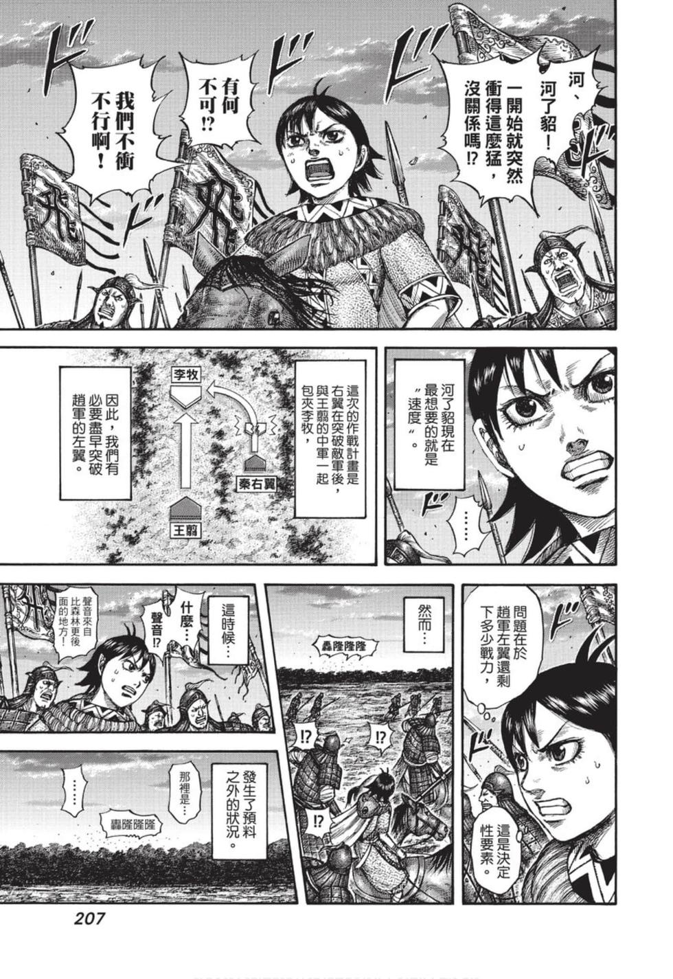 第205页