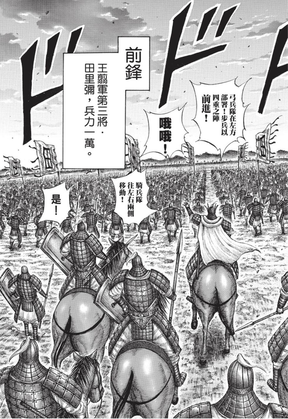 第207页