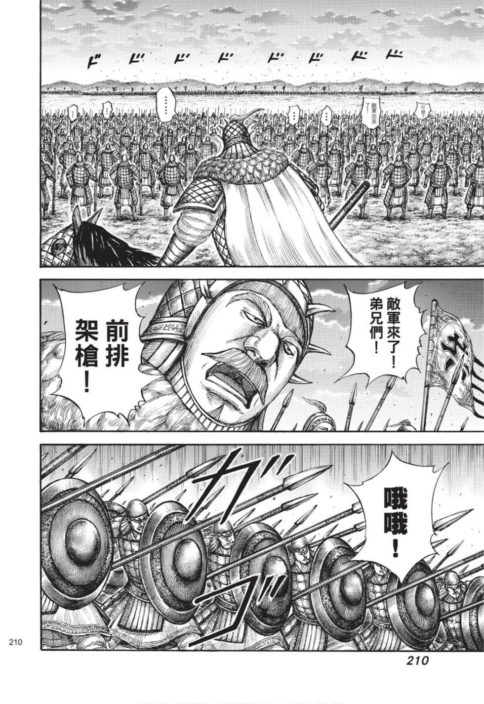 第208页