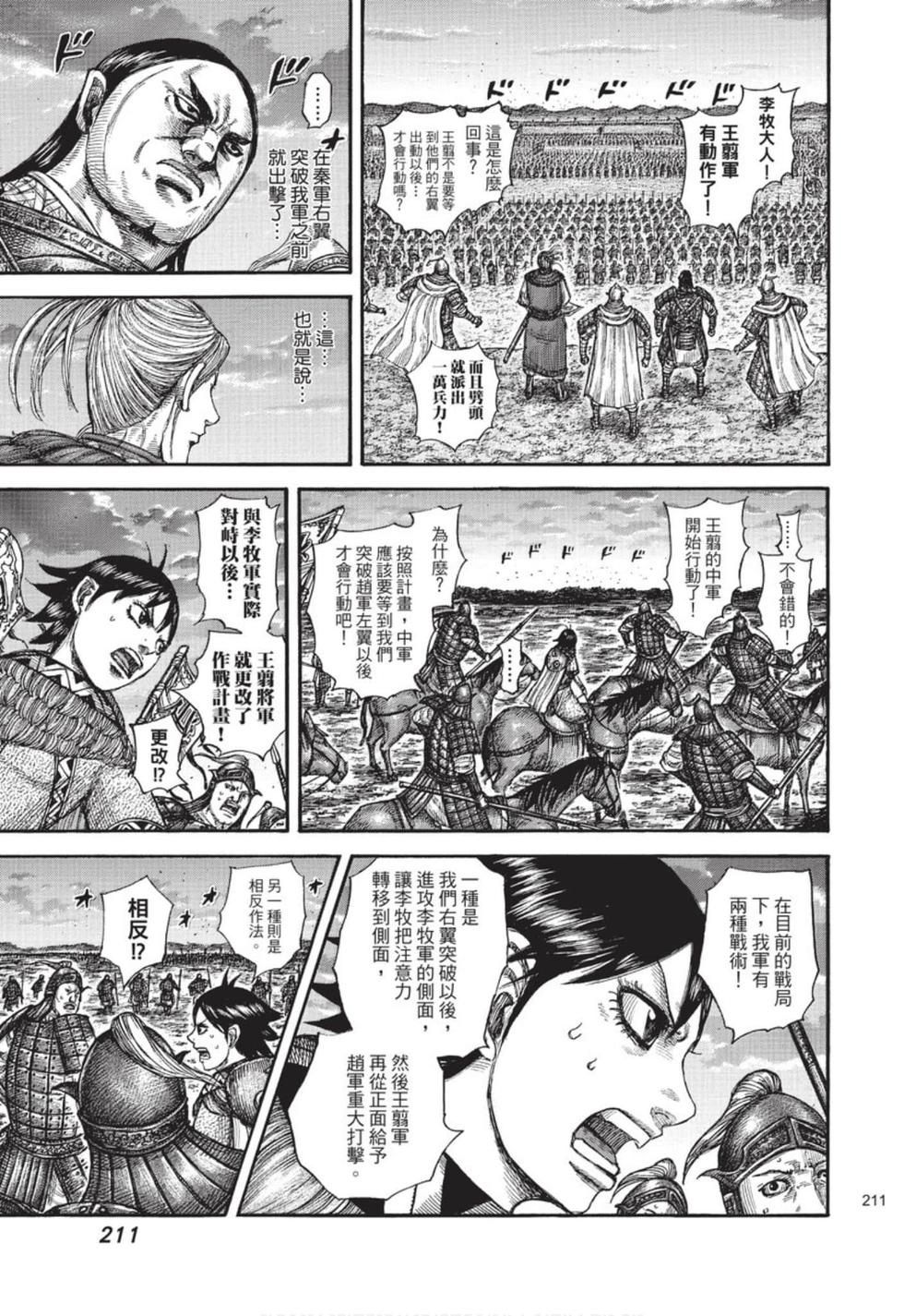 第209页