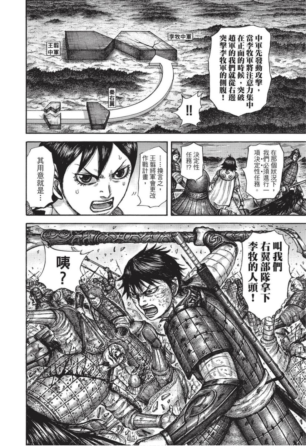 第210页