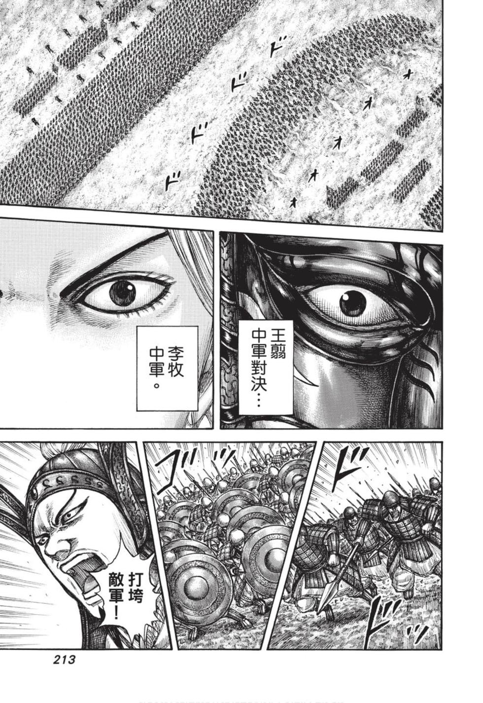第211页