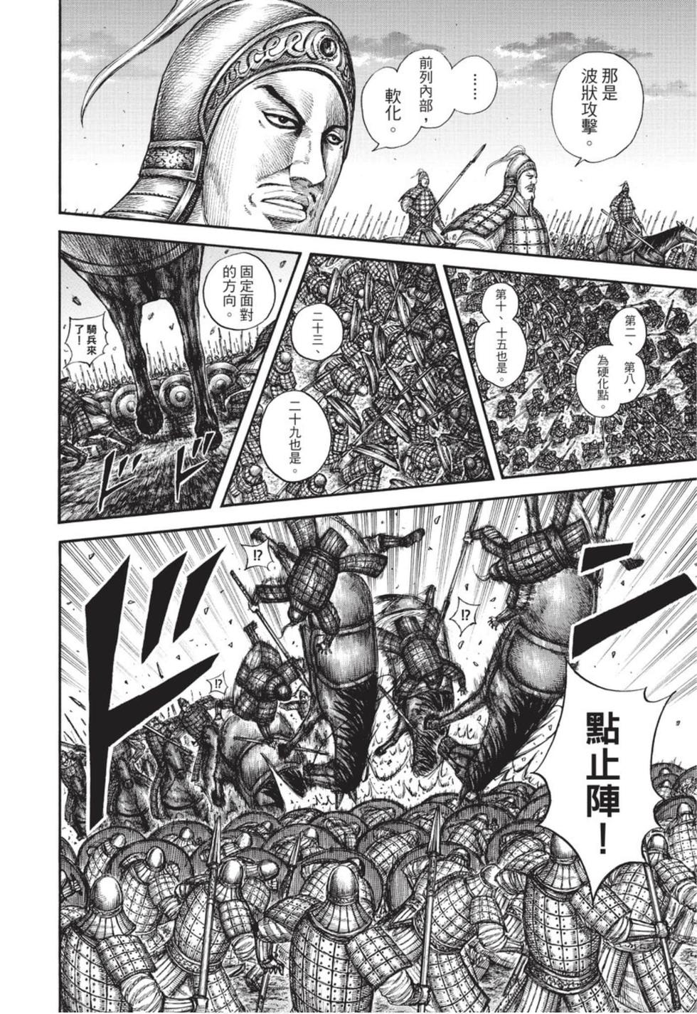 第214页