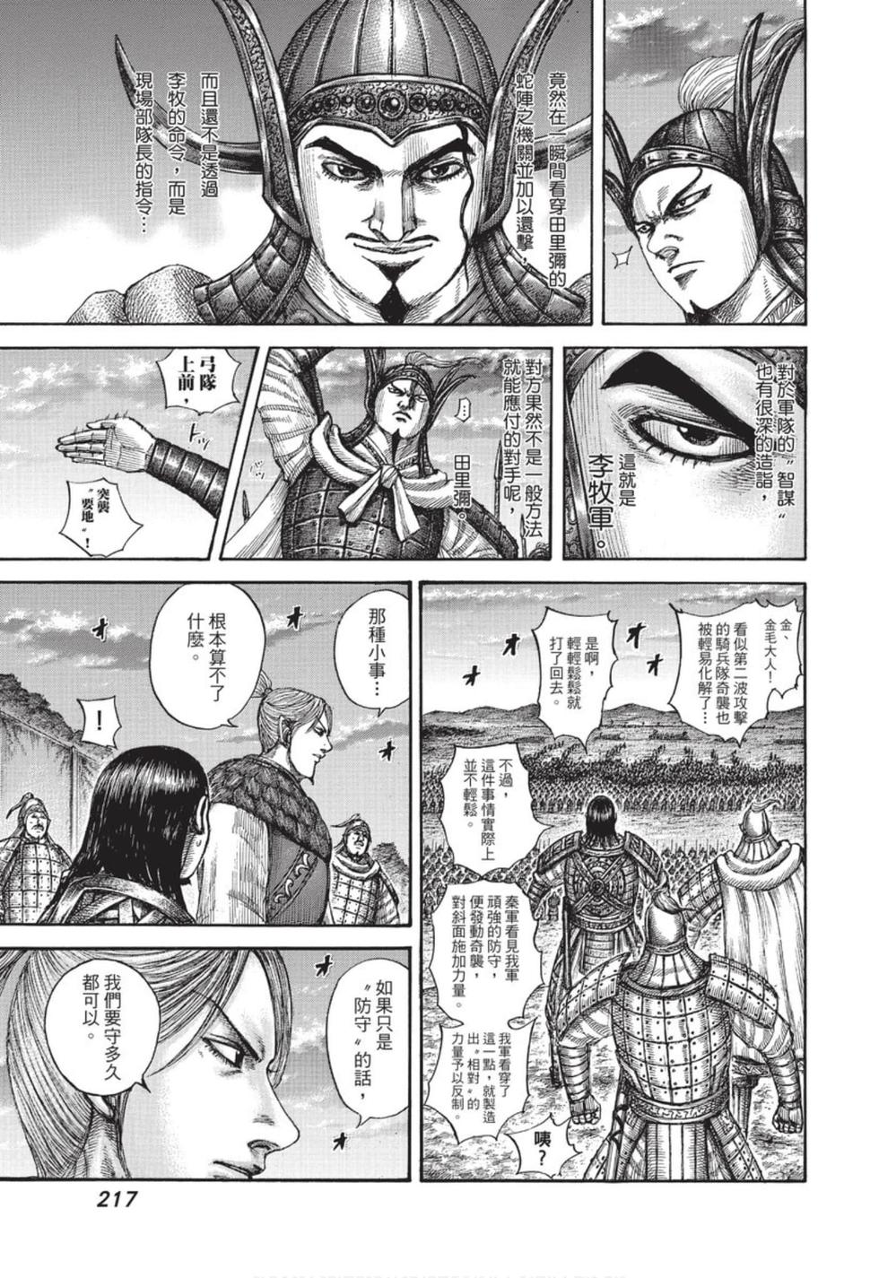 第215页