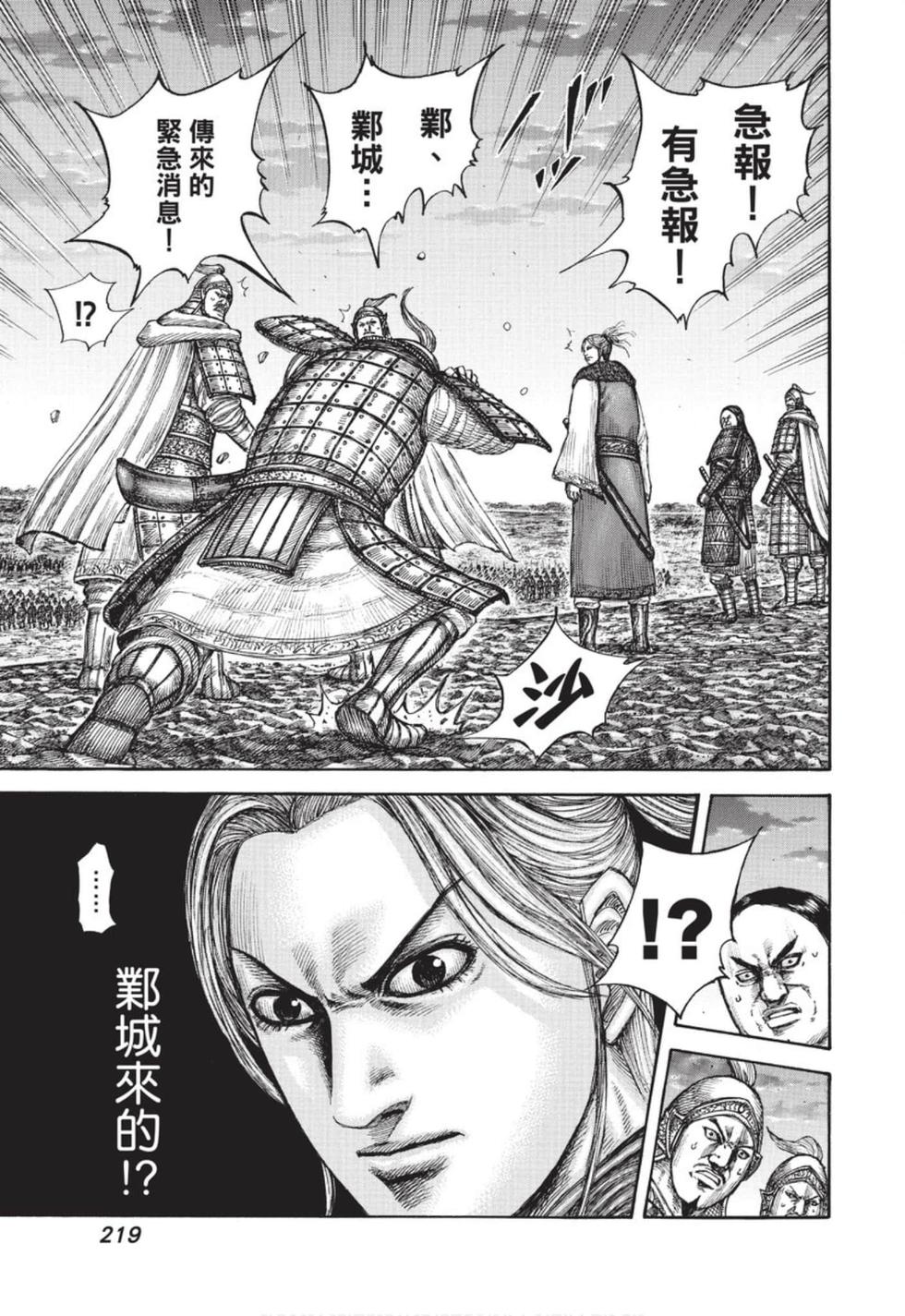 第217页