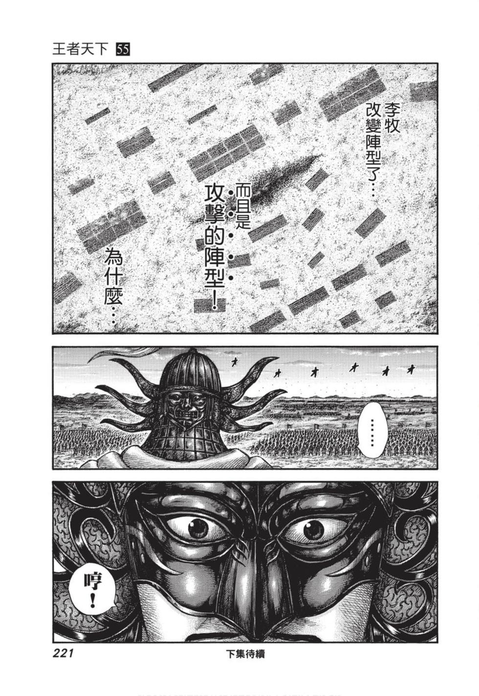 第219页