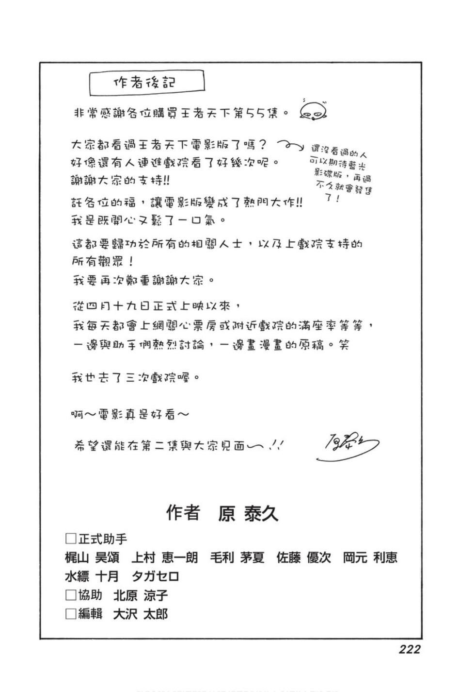 第220页
