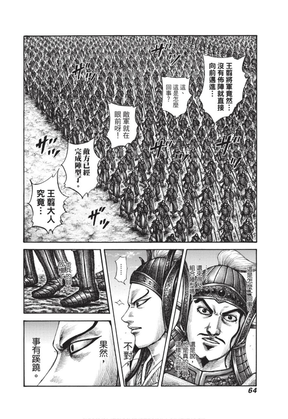 第62页