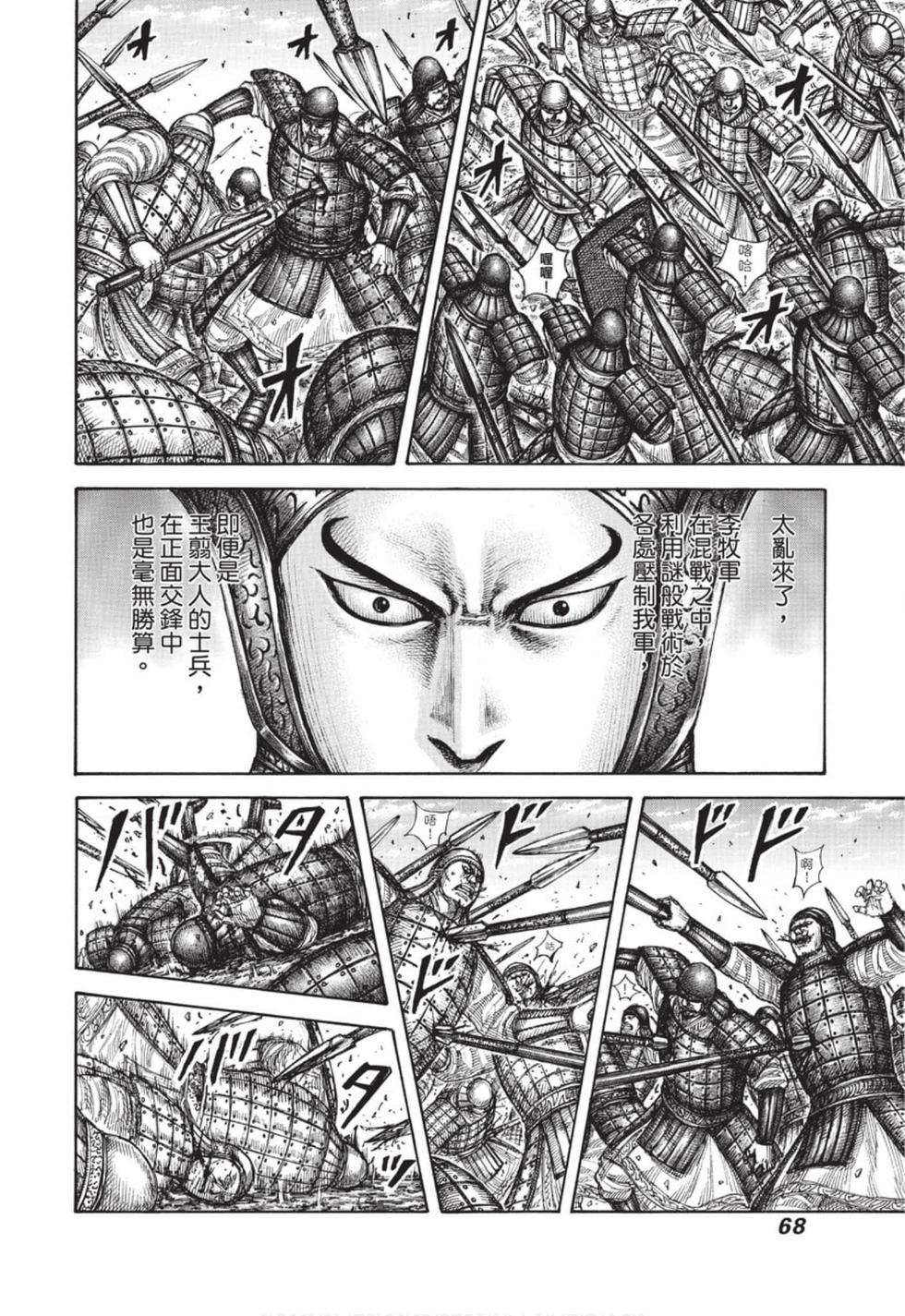 第66页