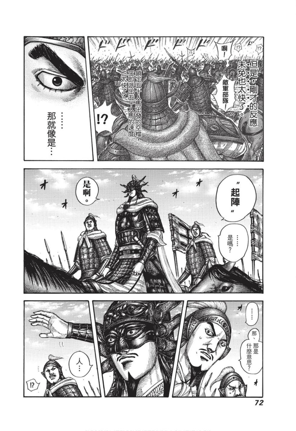 第70页