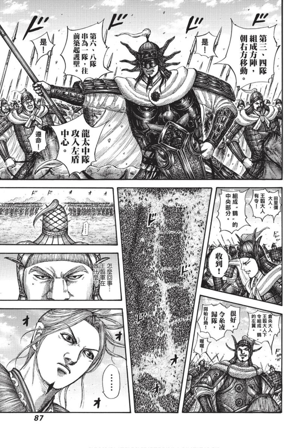 第85页