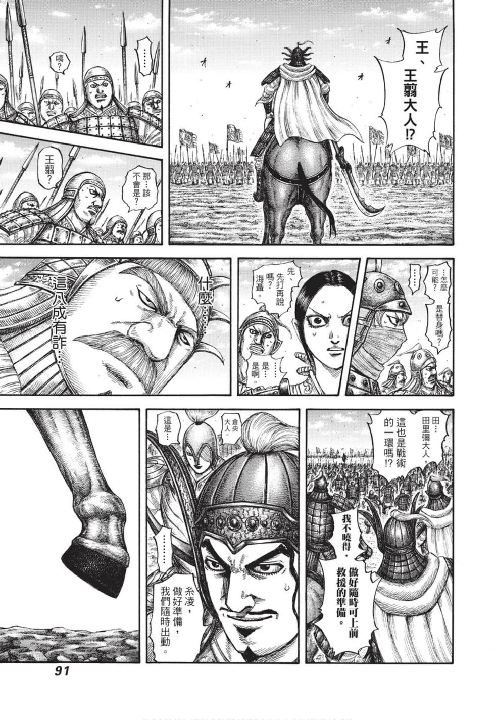 第89页