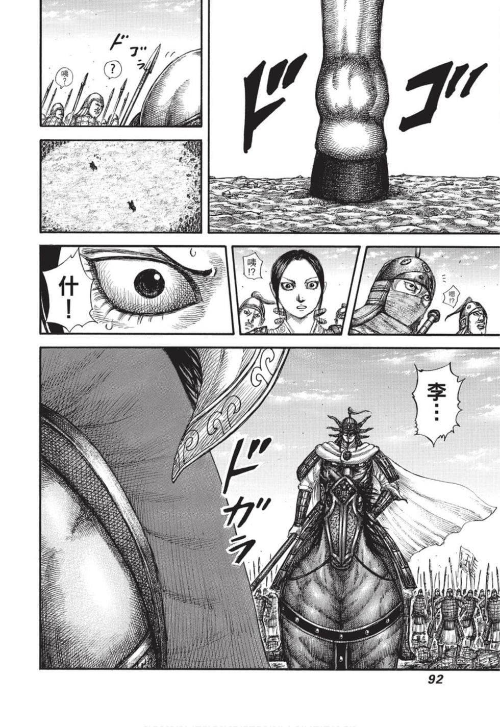 第90页