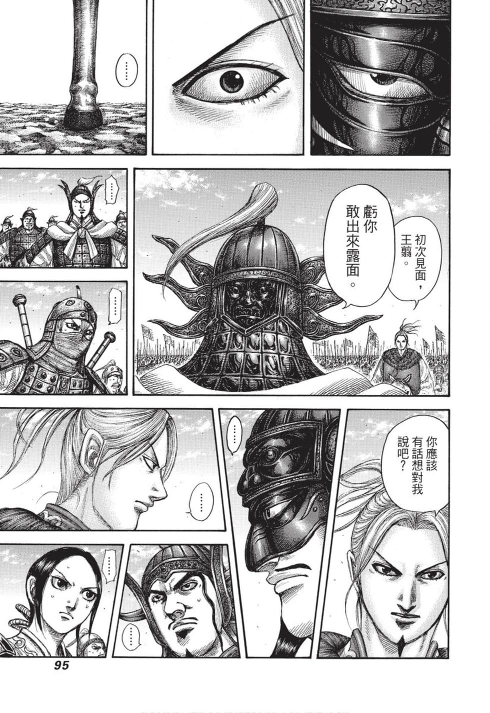 第93页