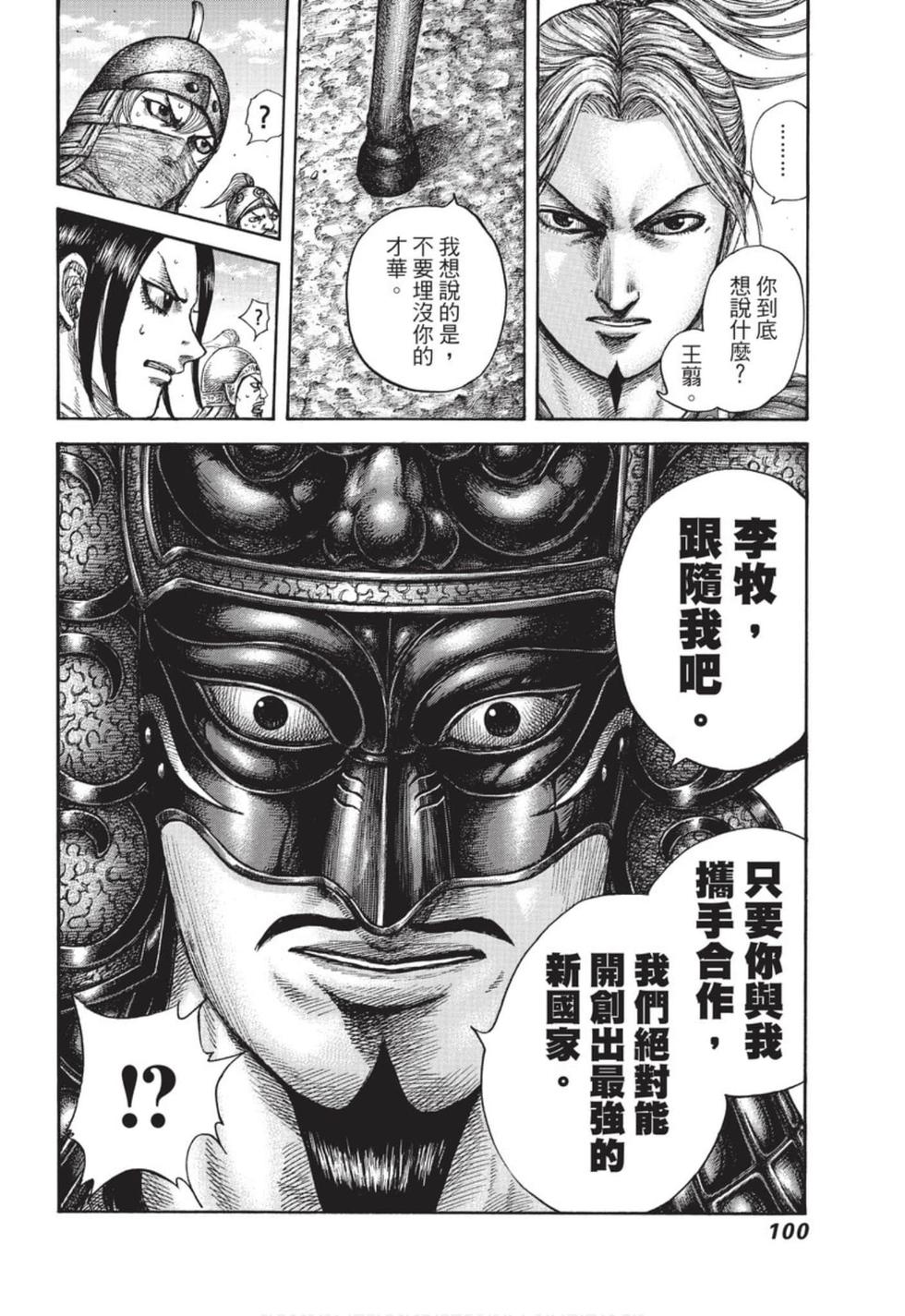 第98页