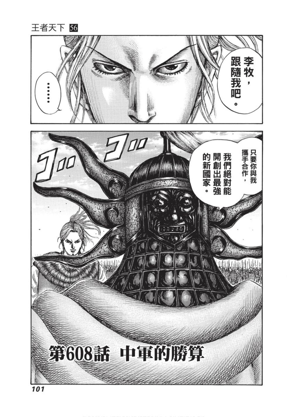 第99页