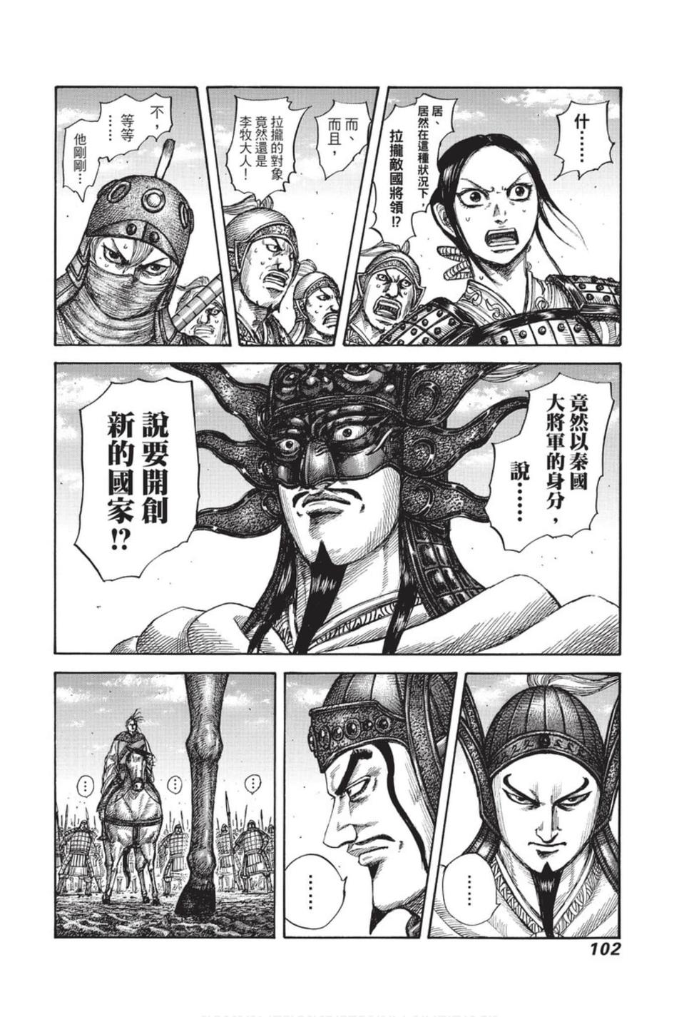 第100页