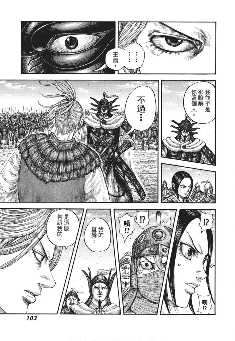 第101页