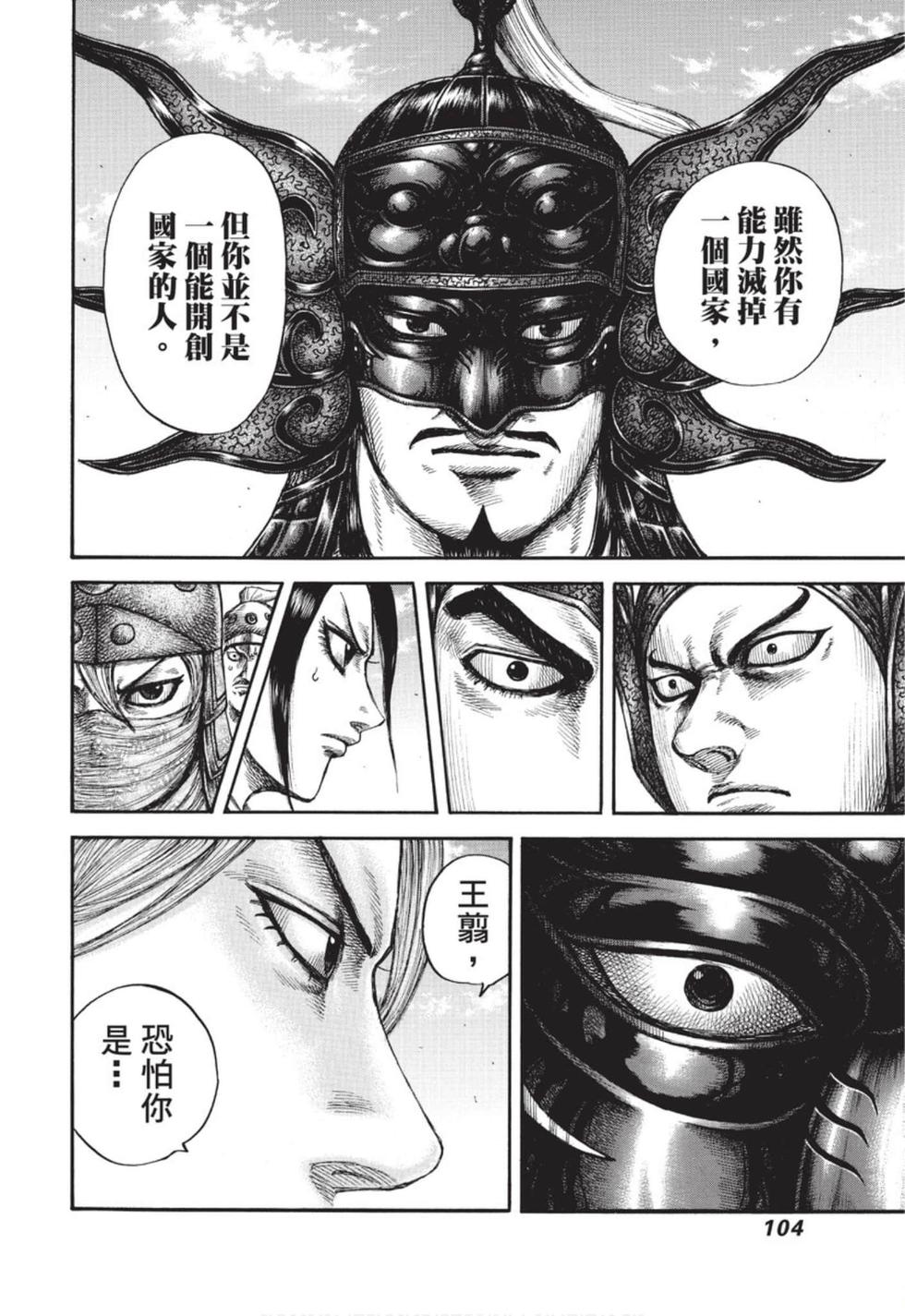 第102页