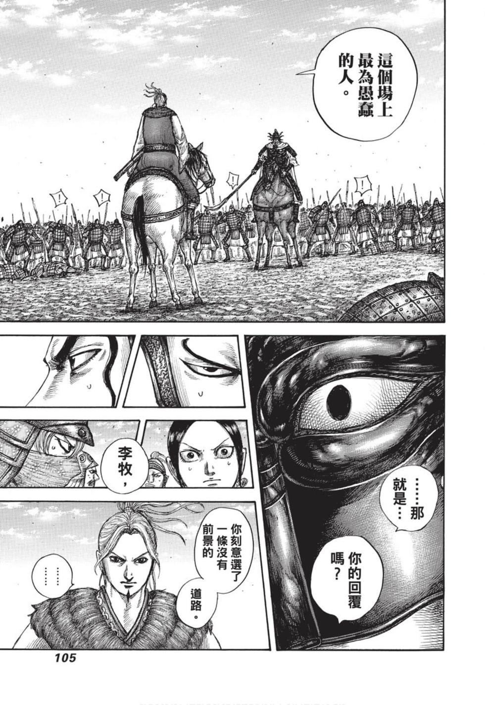 第103页