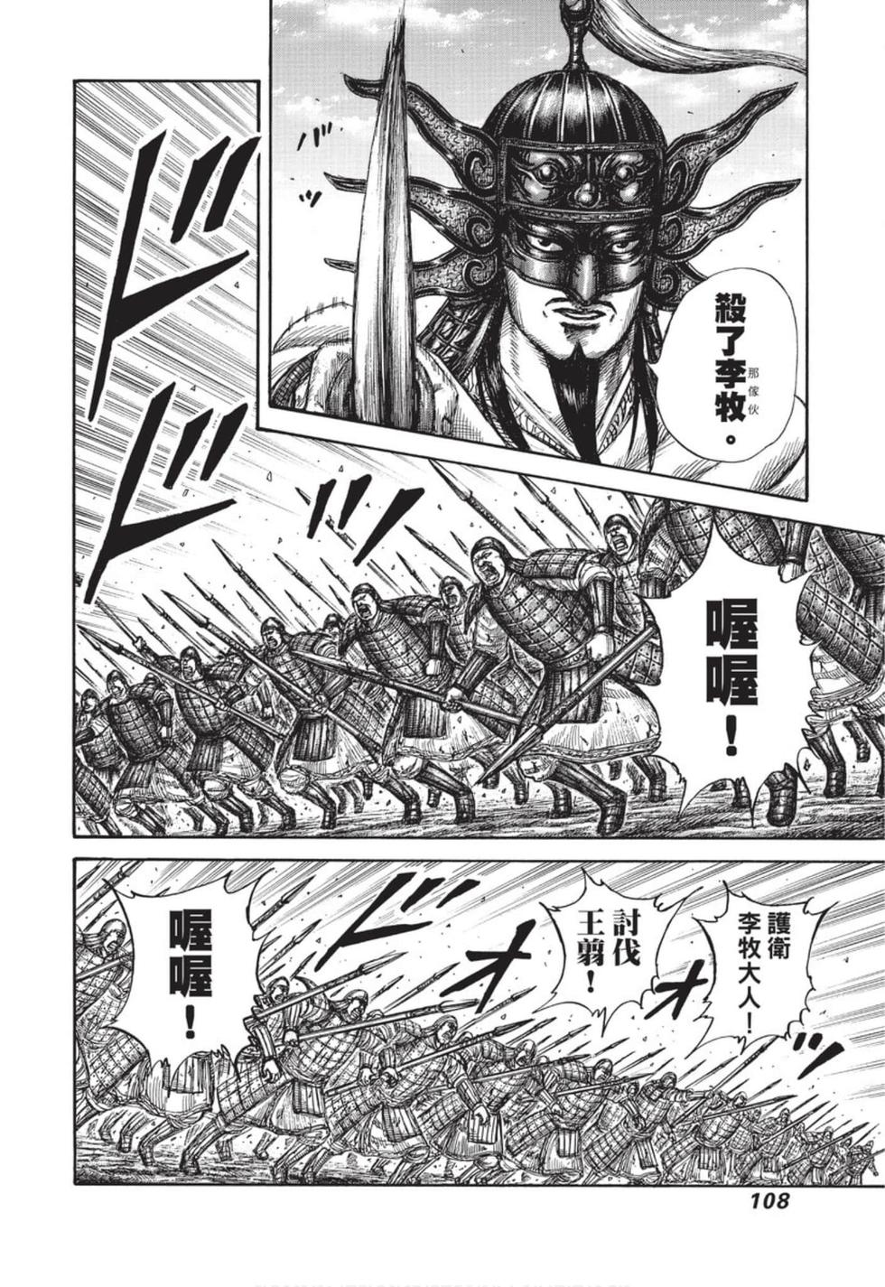 第106页