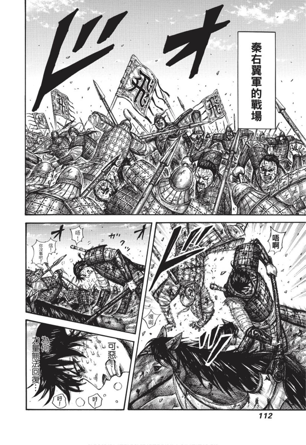 第110页