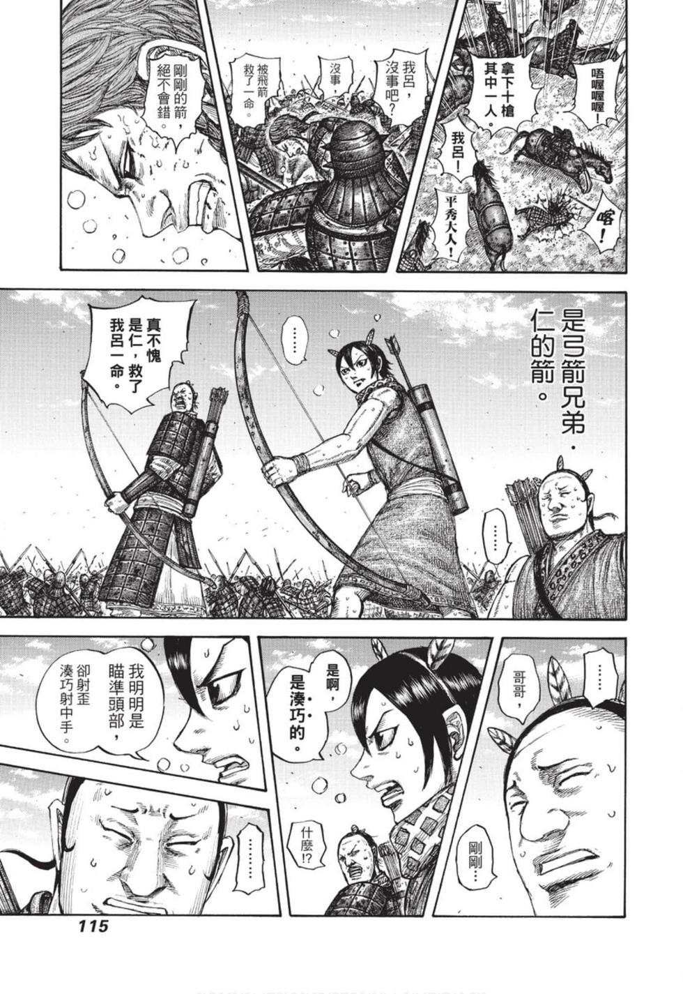 第113页