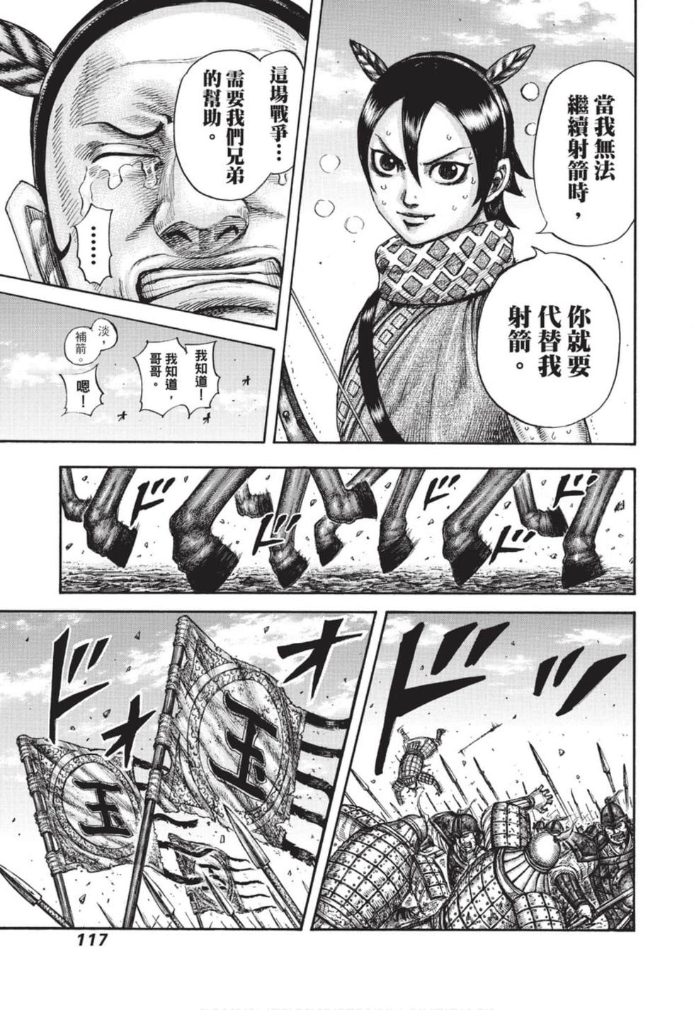 第115页
