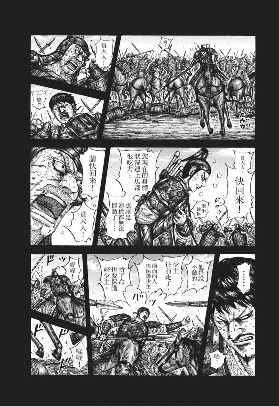 第121页