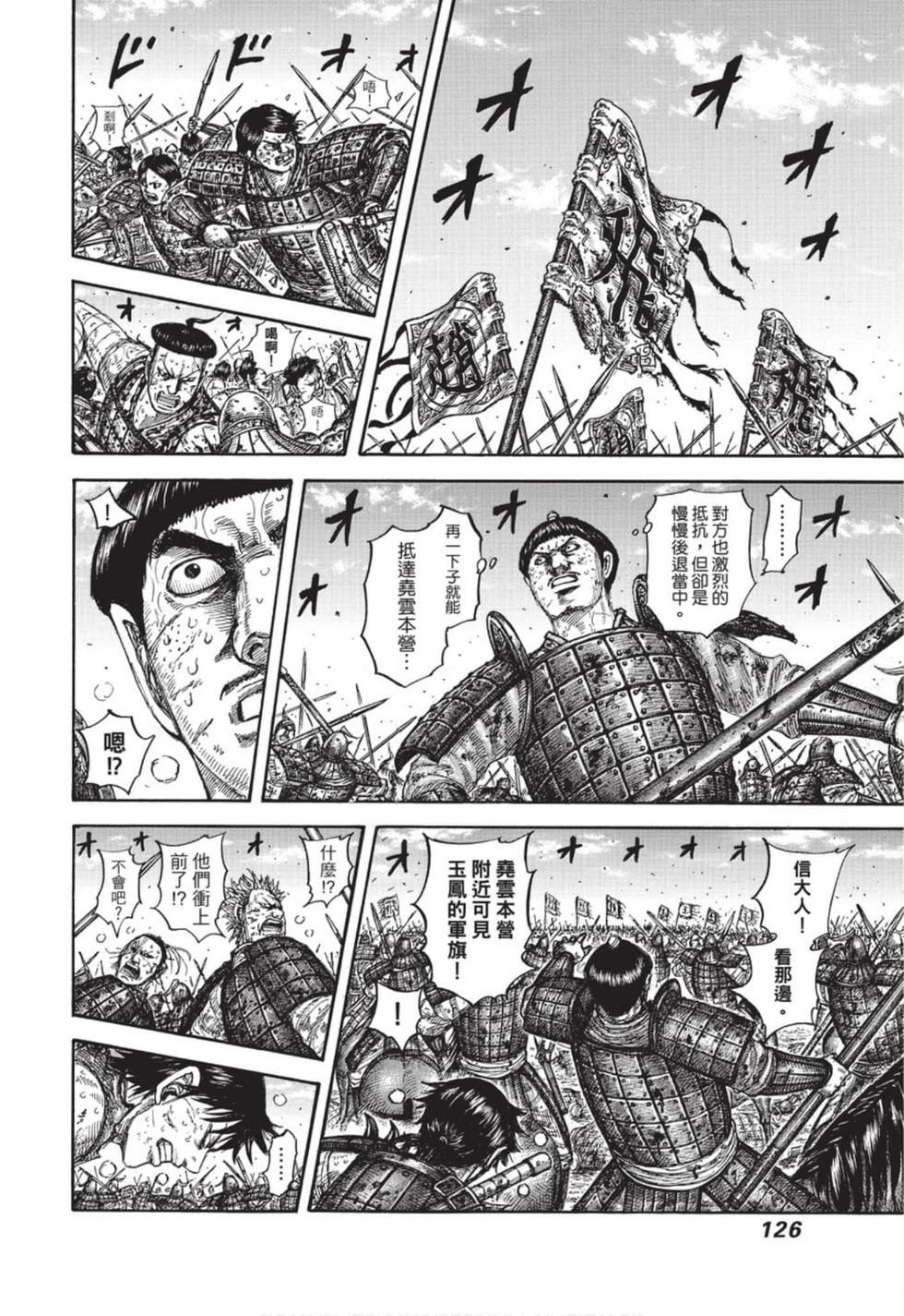 第124页