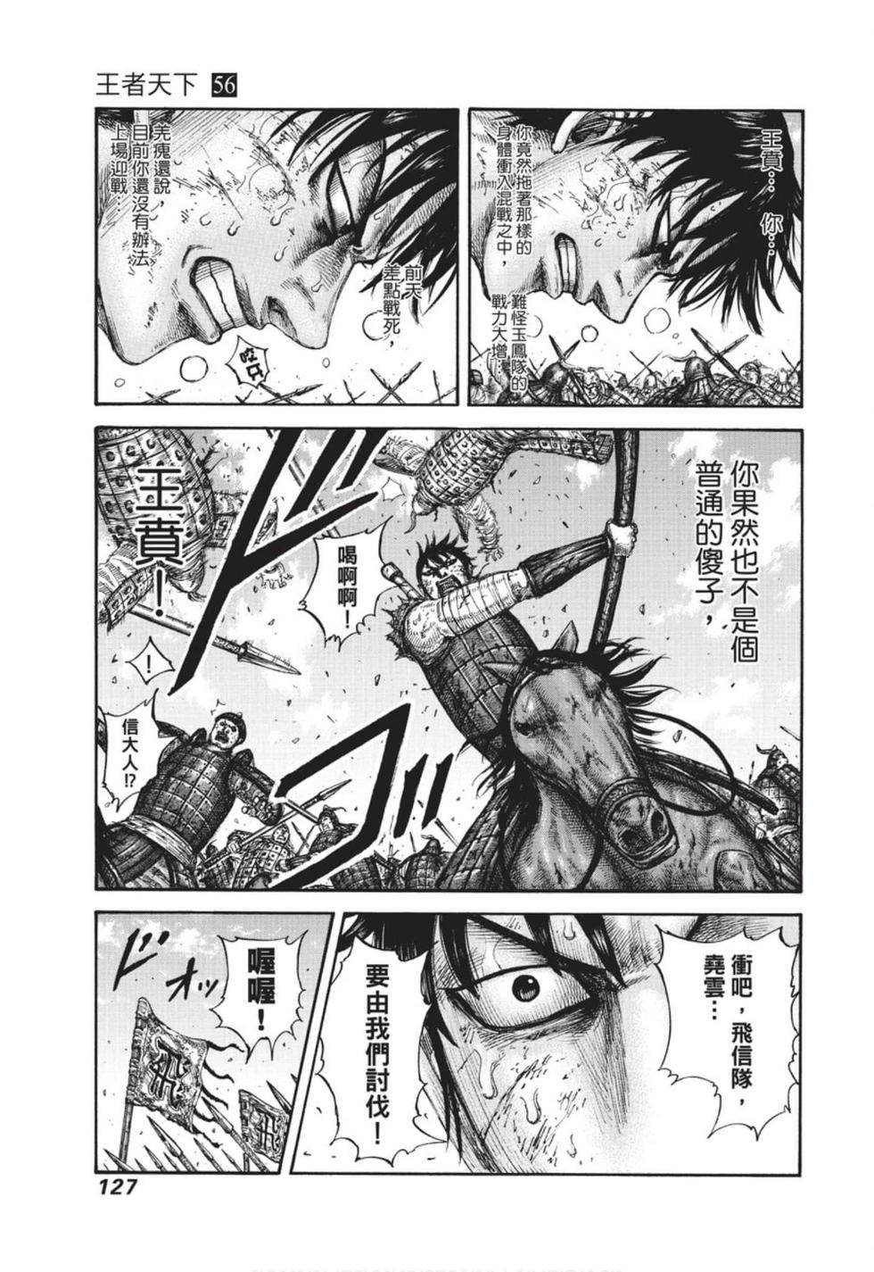 第125页